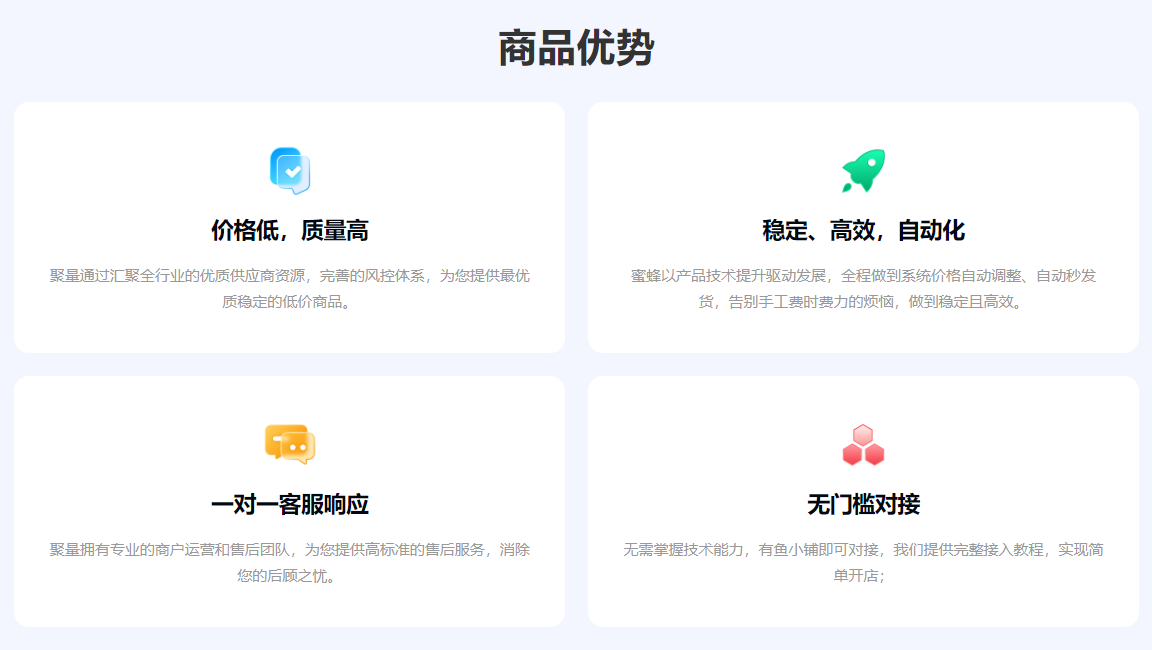 影视会员充值代理渠道地推实战操作场景